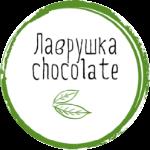 Кондитер Лаврушка chocolate