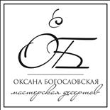Кондитер Oksana Bogoslovskaya