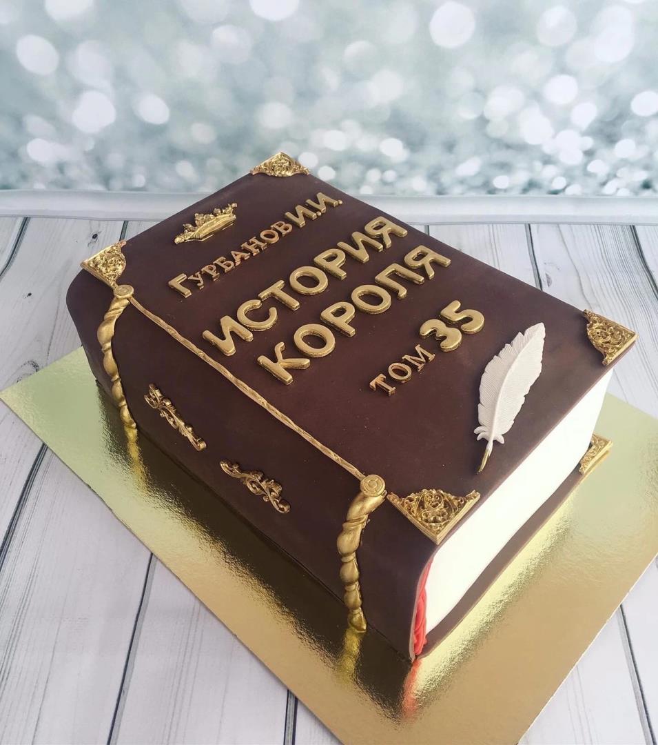 Торт «Книга»