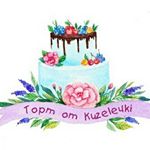 tort_ot_kuzele4ki