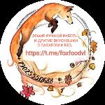 FOX_FOOD_VL