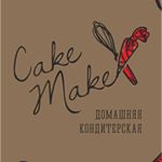 sabina_cake_make